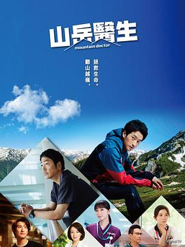 《逆袭归来：我的废柴老婆第三季》动漫高清全集