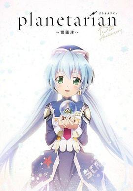 《火魔战车》电影高清完整版