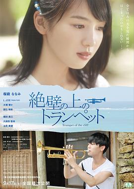 《隔墙花》电影高清完整版