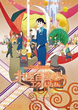 《隔墙花》电影高清完整版