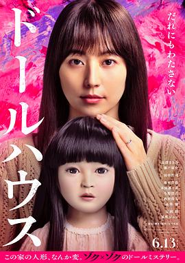 《打更人怪谈》电影高清完整版