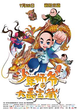 《剧场版魔法少女小圆 后篇 永久的故事》动漫高清全集