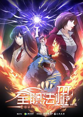 《肉罢不能【影视说明】》电影高清完整版