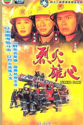 《恋人们》电影高清完整版