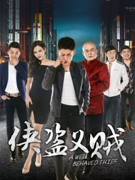 《回到明日》电影高清完整版