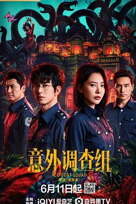 《风流绅士》电影高清完整版