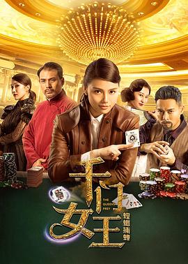 《恶魔城第三季》动漫高清全集