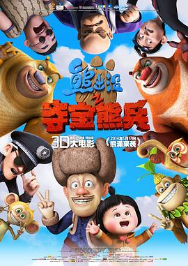 《爱情兵书》电影高清完整版