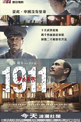 《傲娇千金惹人醉》电影高清完整版