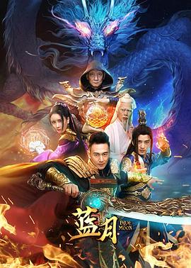 《欢喜喜剧人第一季》综艺高清完整版
