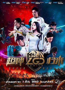 《大哥大姐没出息第三季》电视剧高清全集