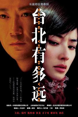 《新秦时明月》动漫高清全集