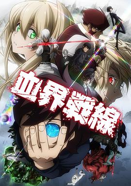 《索玛花开》电视剧高清全集