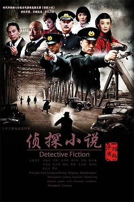 《帕高与魔法绘本》电影高清完整版