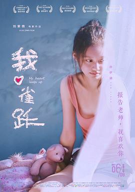 《世界大解救》电视剧高清全集