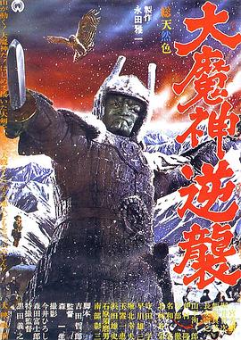 《爱有来生【影视说明】》电影高清完整版