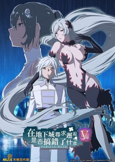 《剧场版 刀剑神域：进击篇 暗淡傍晚的谐谑曲》动漫高清全集