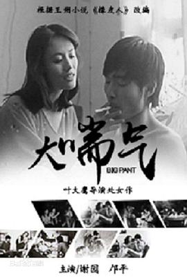《剧场版 刀剑神域：进击篇 暗淡傍晚的谐谑曲》动漫高清全集