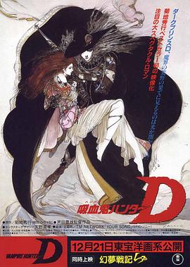 《爱的平方2》电影高清完整版