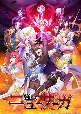 《摇滚生果》电影高清完整版