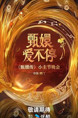 《误婚【影视说明】》电影高清完整版