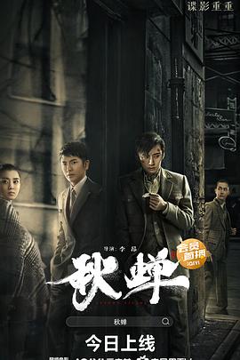 《骑着鱼的猫》电视剧高清全集
