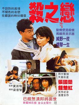 《天佑之爱》电影高清完整版