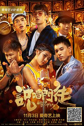 《枪花》电视剧高清全集