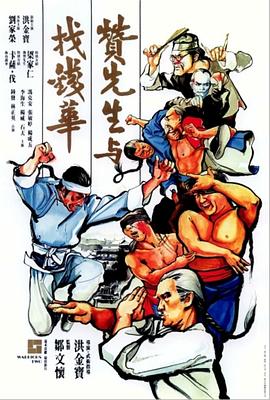《我会回来过圣诞》电影高清完整版