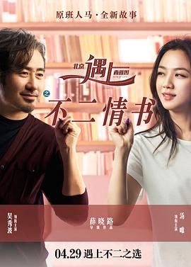 《天体的次序OVA》动漫高清全集