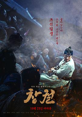 《青丝魔女》电视剧高清全集