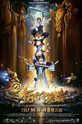 《逃走的女性》电影高清完整版