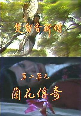 《美国血汗工厂》电影高清完整版