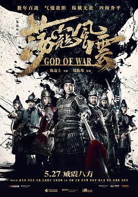 《赌城大亨之新哥传奇》电影高清完整版