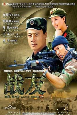 《犯罪心理第三季》电视剧高清全集