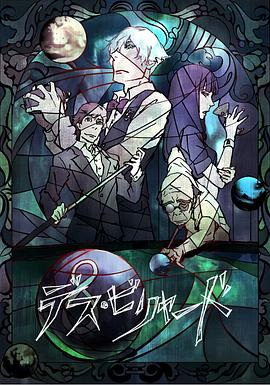 《杀击》电影高清完整版