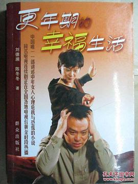 《步步惊心2011》电视剧高清全集