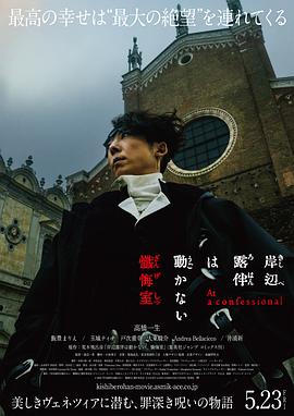 《锦城春光》电影高清完整版