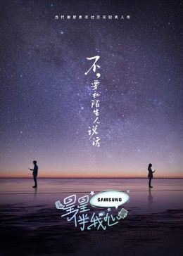 《川柳少女》动漫高清全集