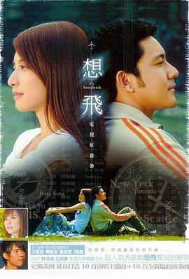 《半狼传说》电影高清完整版