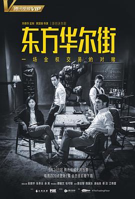 《第四公民》电影高清完整版