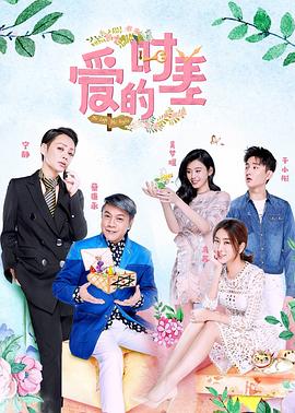 《人头马》电影高清完整版