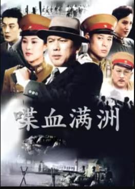 《人头马》电影高清完整版