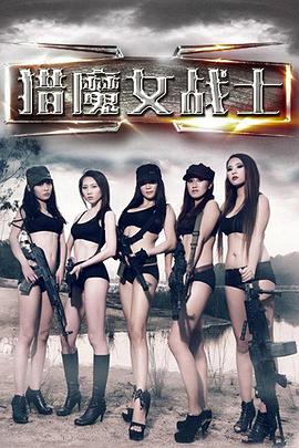 《豪门插班生粤语》电视剧高清全集