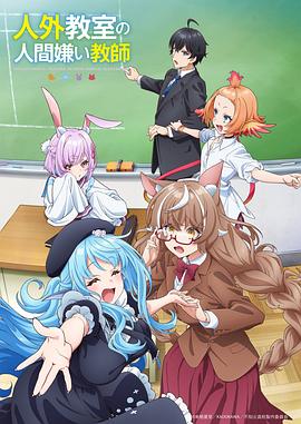 《哭泣杀神》电影高清完整版