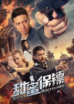 《向西闻记国语》电视剧高清全集