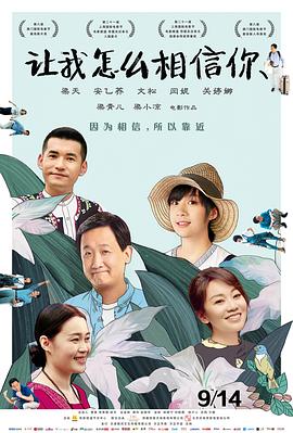 《惊骇之眼》电影高清完整版