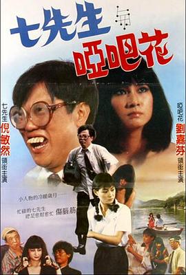 《夫人哪里跑》电视剧高清全集