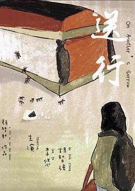 《迈阿密举动》电影高清完整版