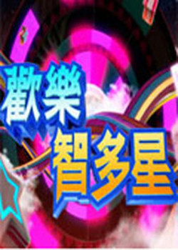 《朝雪录》电视剧高清全集